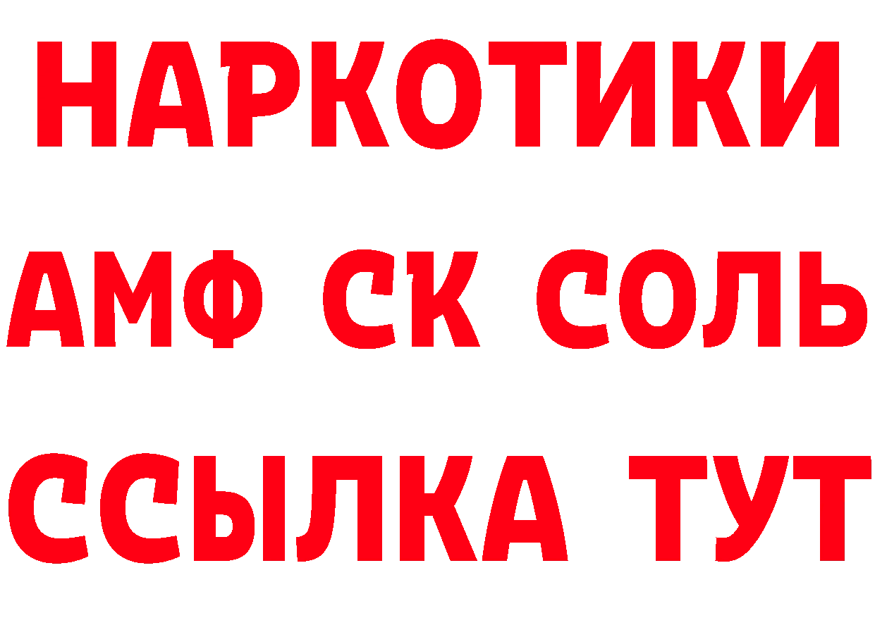 Бутират бутик сайт даркнет hydra Джанкой