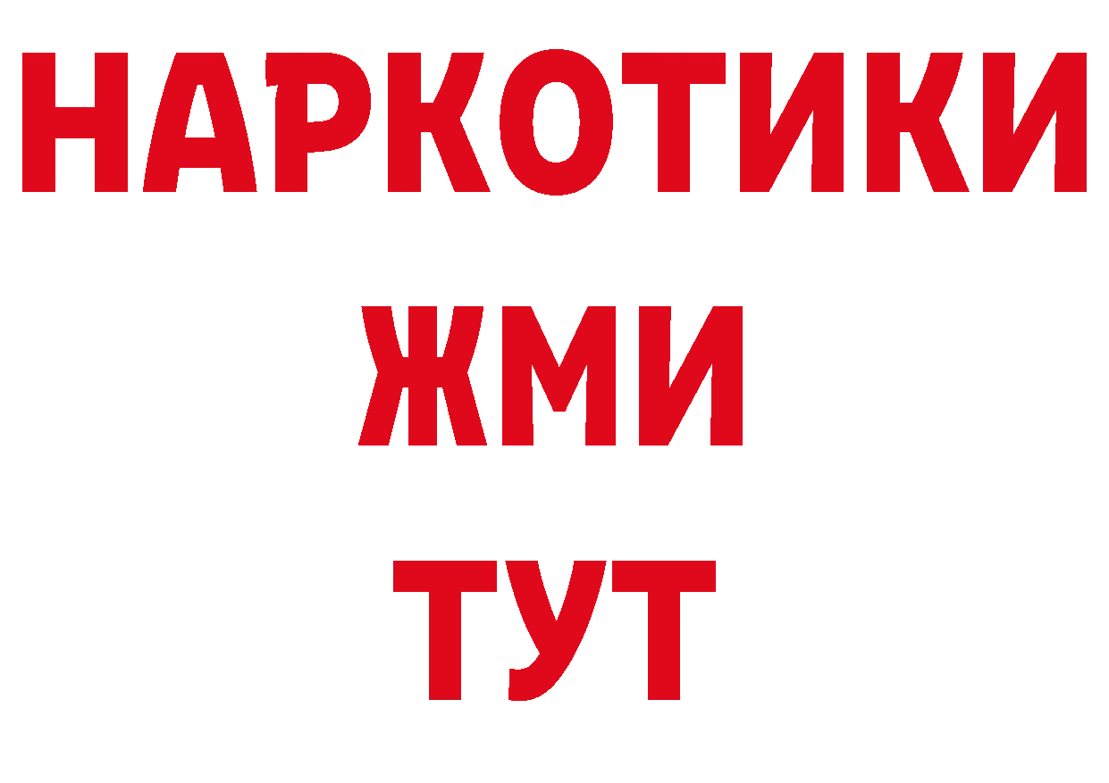 Дистиллят ТГК гашишное масло как войти это МЕГА Джанкой