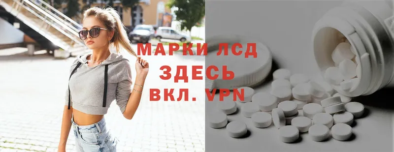 ЛСД экстази ecstasy  МЕГА как зайти  Джанкой 